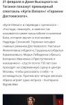 Фрагмент статьи моего спектакля в журнале Театрал — Сечкина Надежда Васильевна