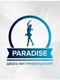 Школа Фигурного Катания “Paradise” — хореограф, тренер по офп, фигурному катанию, стретчингу (Москва)