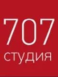 Школа танцев «Студия 707» — тренер по латиноамериканским танцам, спортивным танцам, клубным танцам, восточным танцам (Москва)