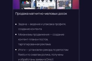 Портфолио №1 — Сильман Алена Игоревна