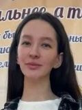 Скупова Амина Ренатовна — хореограф; стретчинг, фитнес-тренер, тренер по офп (Москва)