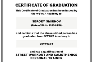 WSWCF ACADEMY — Смирнов Сергей Сергеевич