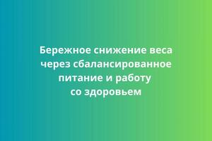 Портфолио №11 — Страйкова Ксения Александровна