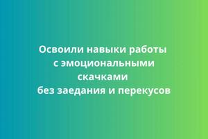 Портфолио №20 — Страйкова Ксения Александровна