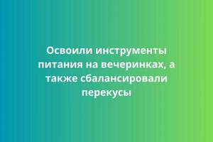 Портфолио №21 — Страйкова Ксения Александровна