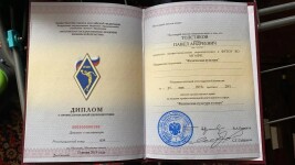 Диплом / сертификат №1 — Толстяков Павел Андреевич