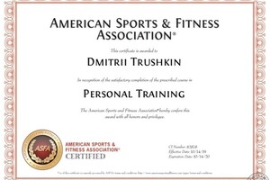 Сертификат ASFA (American Sport and Fitness Association) — Трушкин Дмитрий Владимирович