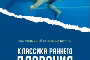 Диплом / сертификат №5 — Щепин Александр Владимирович