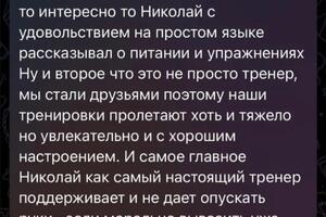 Портфолио №1 — Хазов Николай Александрович