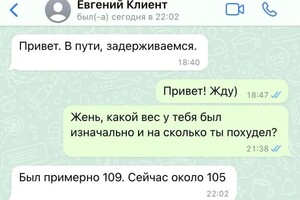 Диплом / сертификат №11 — Курилин Максим Сергеевич