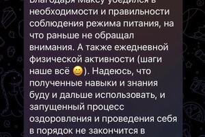 Портфолио №1 — Акентьев Максим