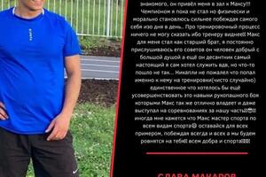 Портфолио №11 — Акентьев Максим