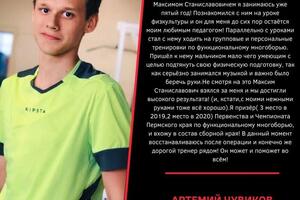 Портфолио №12 — Акентьев Максим