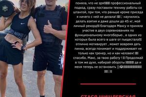Портфолио №14 — Акентьев Максим