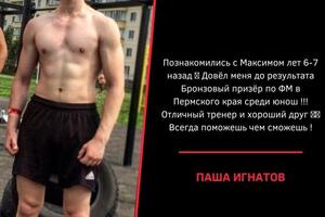 Портфолио №17 — Акентьев Максим