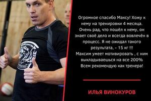 Портфолио №20 — Акентьев Максим