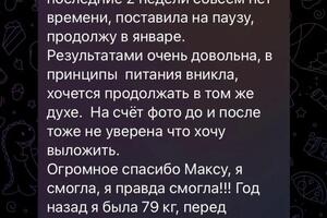 Портфолио №3 — Акентьев Максим