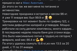 Портфолио №4 — Акентьев Максим