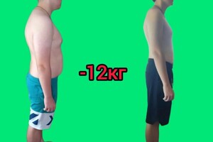 Браславский Виктор — Тренировки подростков. Похудели на 12кг за два месяца, в домашних условиях. Онлайн ведение — Портфолио №8