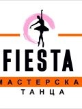 Fiesta Мастерская танца — хореограф, тренер по пилатесу, фитнесу, стретчингу (Ростов)