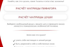 тут вариант с красными иконками — Ишутченко Карина Викторовна