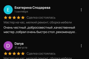 Костюк Евгений Андреевич — Портфолио №1