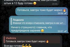 Онищенко Владимира Павловна — Портфолио №10