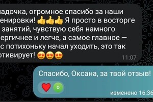 Онищенко Владимира Павловна — Портфолио №8