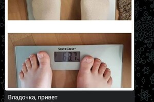 Онищенко Владимира Павловна — Портфолио №9