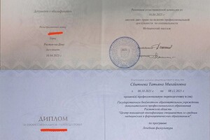 Сбитнева Татьяна Михайловна — Портфолио №1