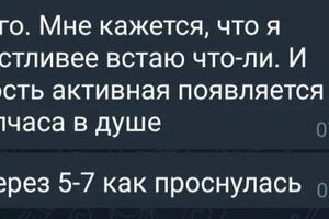 Похудение — Терехов Дмитрий Александрович