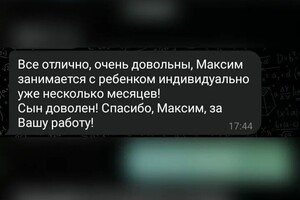 Жмурин Максим Дмитриевич — Портфолио №1