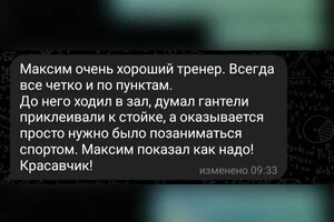 Жмурин Максим Дмитриевич — Портфолио №2