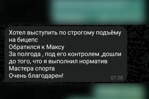 Жмурин Максим Дмитриевич — Портфолио №4