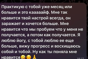 Портфолио №18 — Атанасова Анастасия Николаевна