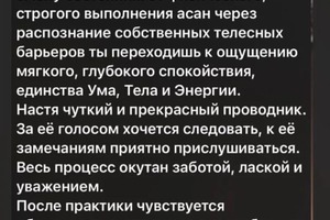 Портфолио №21 — Атанасова Анастасия Николаевна