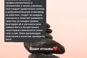 Портфолио №23 — Атанасова Анастасия Николаевна