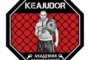 Веду маркетинг в академии KEAJUDOR — Бурков Никита Николаевич