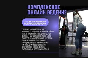 Портфолио №4 — Дегтярева Кристина Александровна