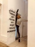 Калинина Ольга Васильевна — хореограф, тренер по художественной гимнастике, офп, стретчингу (Санкт-Петербург)