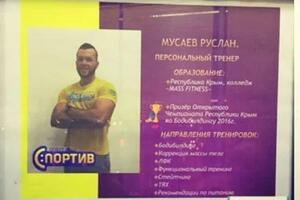 Портфолио №9 — Мусаев Руслан Талятович