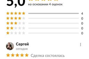 Для выполнения аромамассажа использую масла компании До- Терра. У меня есть комплекс, укрепляющий иммунитет и... — Николаева Кристина Олеговна