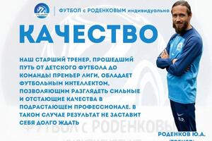 Портфолио №10 — Роденков Юрий Андреевич