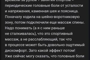 Портфолио №9 — Рыбалко Евгения Васильевна