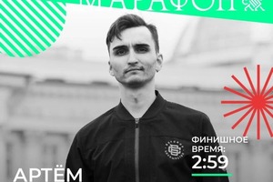 Портфолио №5 — Рыков Артем Витальевич