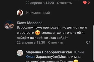 Отзывы — Силин Иван Павлович