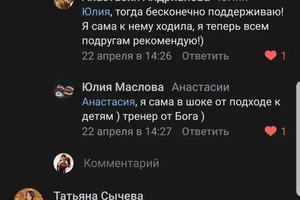 Отзывы — Силин Иван Павлович