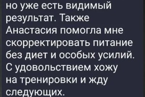 Портфолио №1 — Вовк Анастасия Эдуардовна