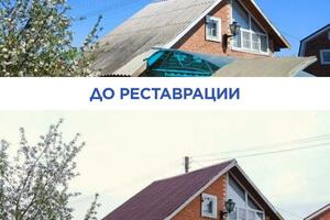 Село Подстепки, Ставропольский район, Самарская область.; Объект: двухэтажный дом, двухскатная крыша; Кровля: шифер;... — Ахмиров Эмиль Равилевич