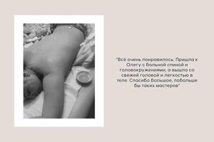 Медовый релакс.. — Чурсинов Олег Афанасьевич